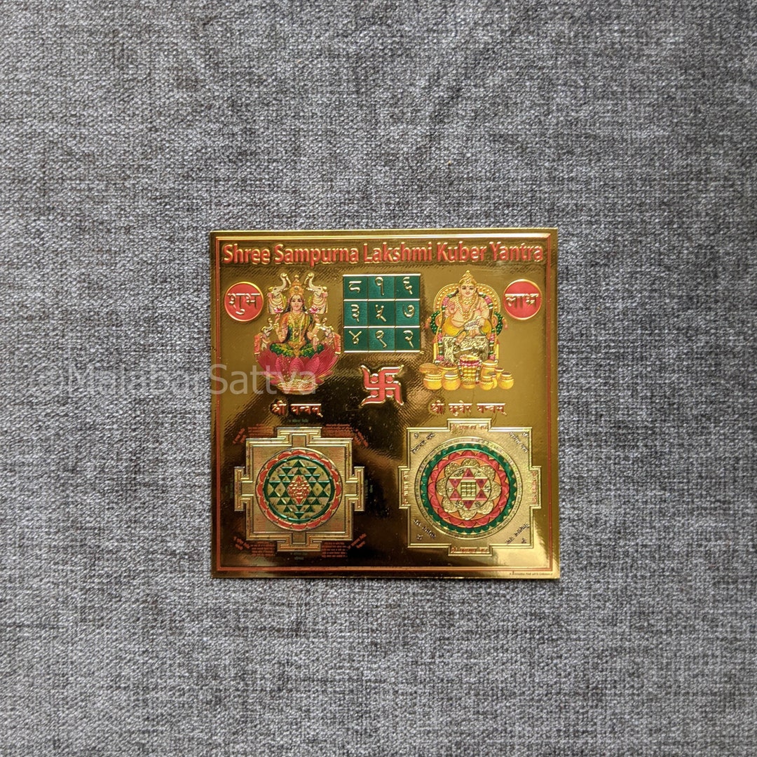 Shree Sampurna Lakshmi Kuber Yantra 10 X 10 cm Hindu Vastu Yantra para ...
