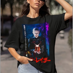 T-shirt Hellraiser, horreur surnaturelle, chemise de film rétro Hellraiser, film d'horreur, cinéphile, produits dérivés d'Halloween, T-shirt unisexe