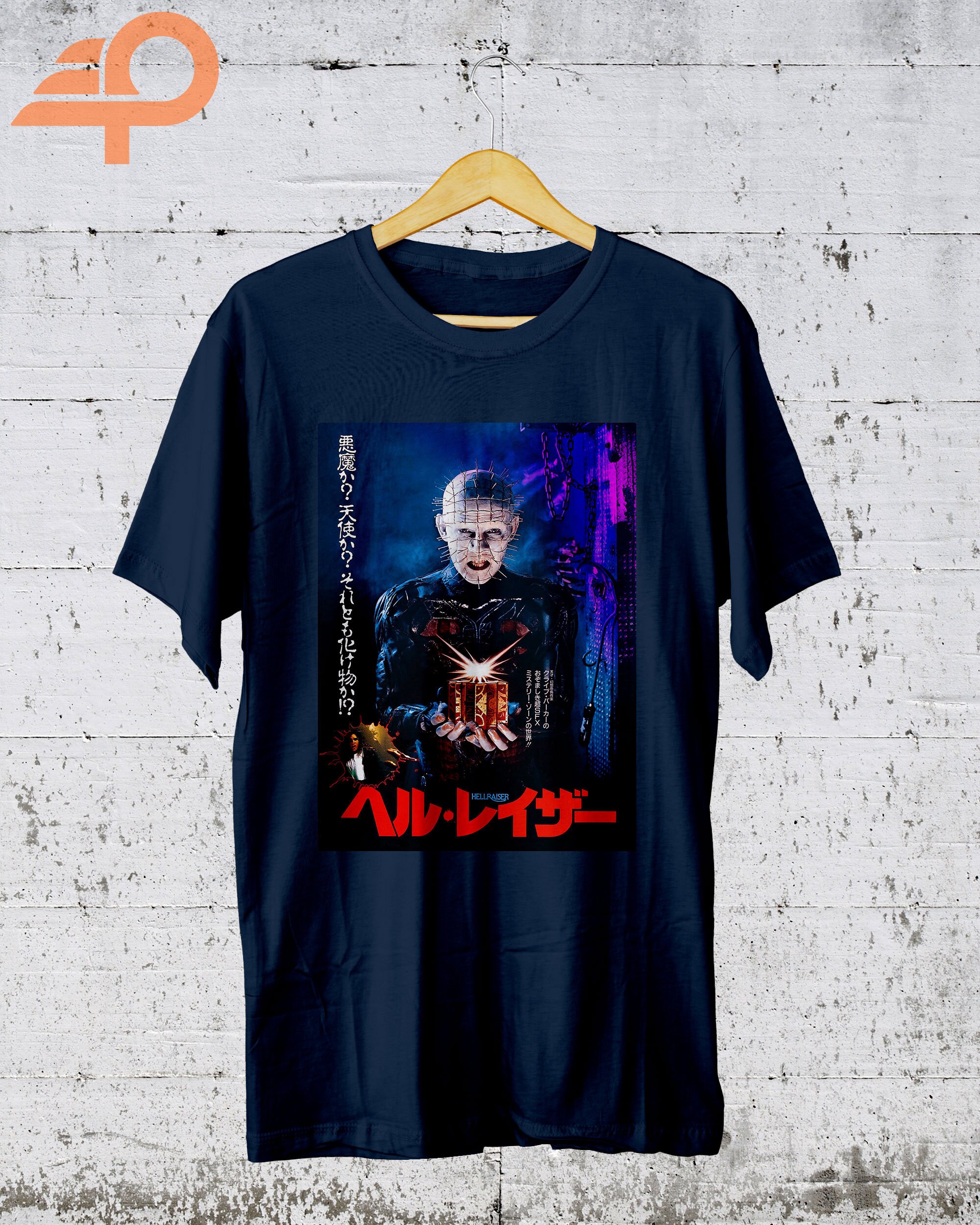 Hellraiser T-shirt, Supernatural Horror, Retro Movie Hellraiser 