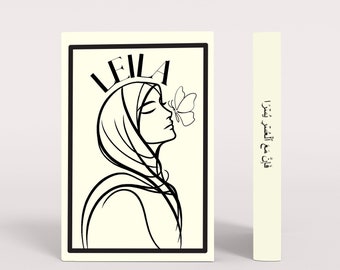 Personalised Notebook Gift For Friend,  Boho Muslim Planner 2024 Butterfly Line Art Minimalist Silhouette Artsy Diary Islamic