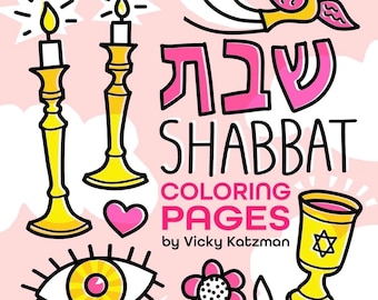 Zestaw kolorowanek na szabat | Grafika do druku Judaica | Zainspirowane oryginalnymi projektami okładek na chałki