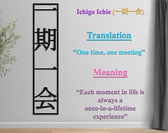 Metal Kanji Wall Art Ichi-go Ichi-e Kanji Decor