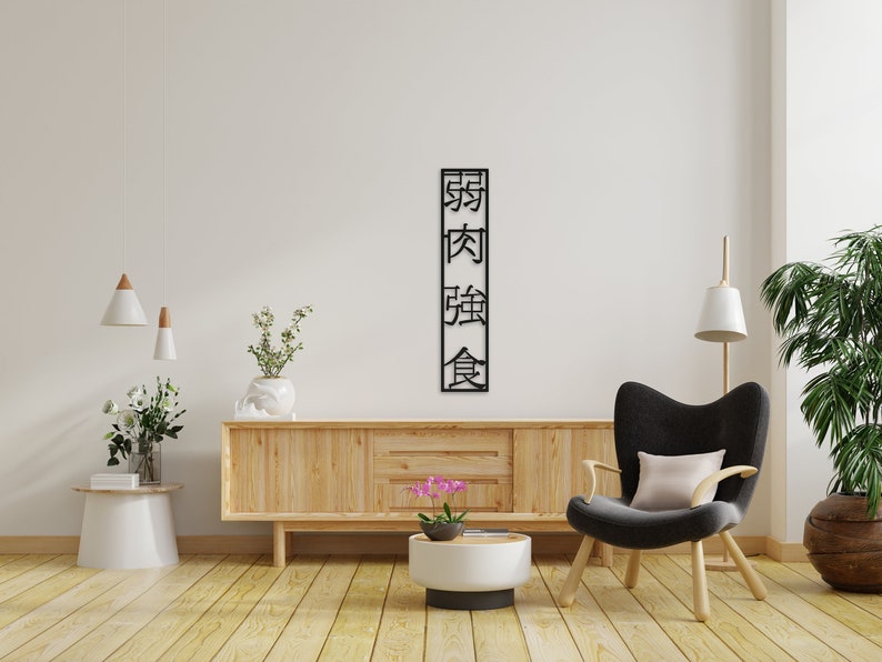 Kanji Metal Wall Art Kanji Wall Decor Japanese Idiom Art Kanji Etsy