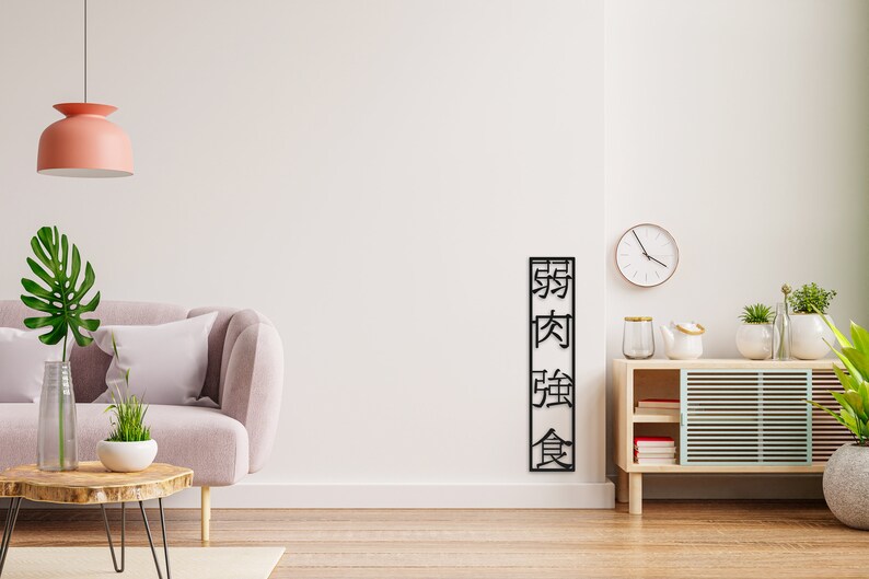 Kanji Metal Wall Art Kanji Wall Decor Japanese Idiom Art Kanji Etsy