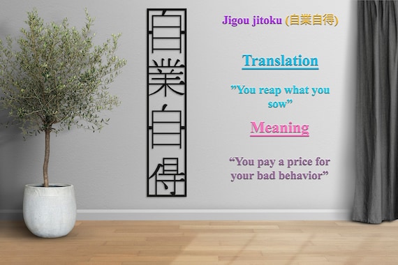 Kanji Metal Wall Art  Kanji Wall Decor Japanese Idiom Art Kanji Wall Writing