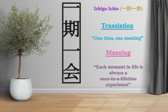 Metal Kanji Wall Art Ichi-go Ichi-e Kanji Decor