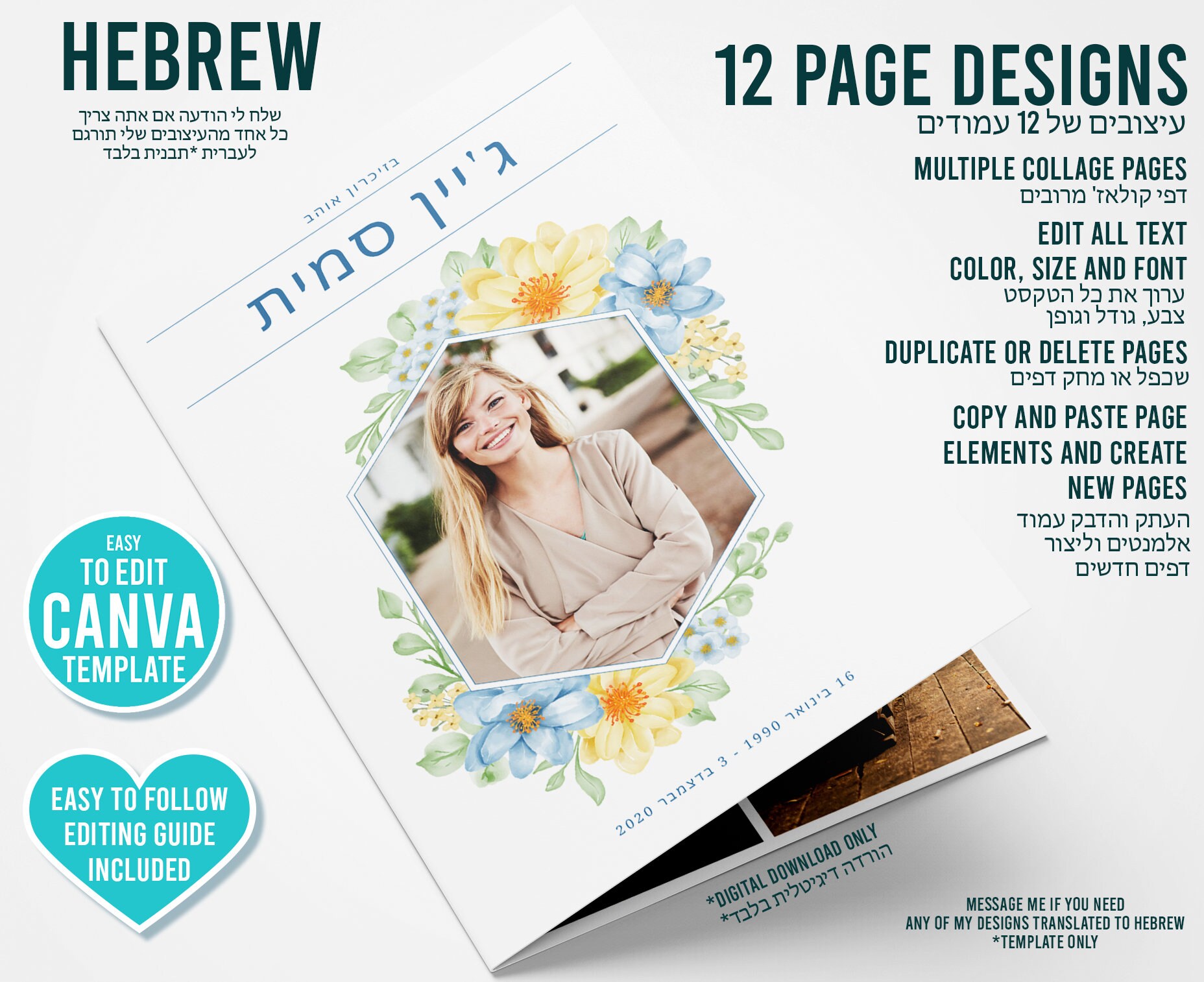 Memorial Funeral Program Hebrew Flowers Editable Canva Etsy