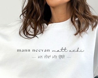 Mann Neevan Matt Uchi Sweatshirt, Sikhi Sweater, Sikhism, Punjabi Shirt, Gurbani Quote, Humility, Modesty, Gift for Her, Desi Apparel
