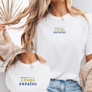 Embroidered Slava Ukraini Shirt, Stand With Ukraine, Ukraine Army Shirt, Proud Ukrainian Shirt, Ukraine Gift. Zelensky Shirts, Trident Tee