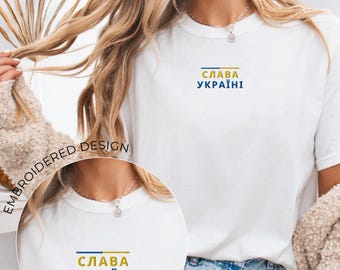 Embroidered Slava Ukraini Shirt, Stand With Ukraine, Ukraine Army Shirt, Proud Ukrainian Shirt, Ukraine Gift. Zelensky Shirts, Trident Tee