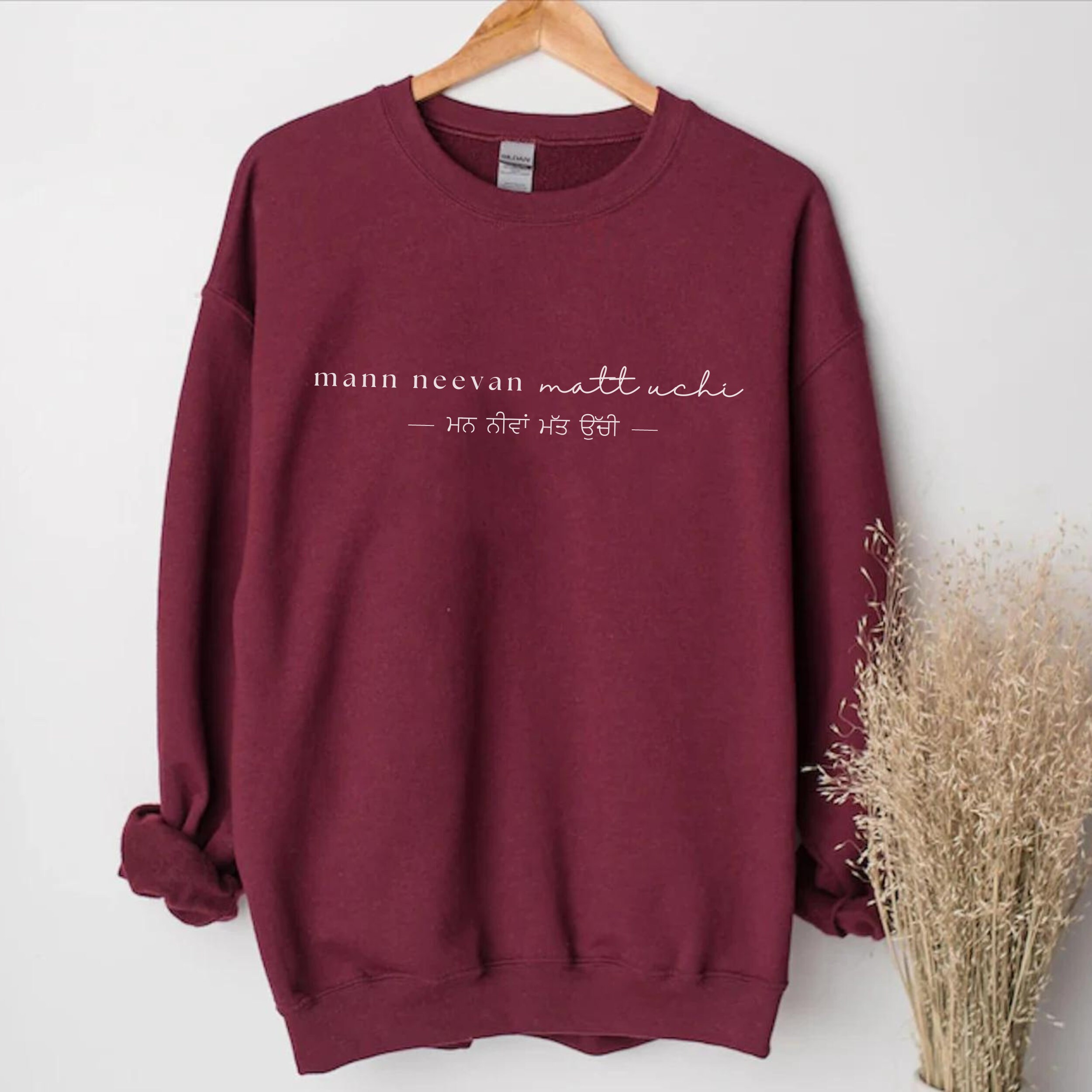 Mann Neevan Matt Uchi Sweatshirt, Sikhi Sweater, Sikhism, Punjabi Shirt