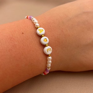 Pulsera de carta personalizada, pulsera de pareja, regalo para ella, regalo para él