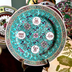 Chinese Mun Shou Porcelain 7” Longevity Plate Famille Rose Style Collectable Plates Asian Decor