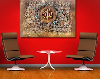 99 Names of Allah Canvas Art, Islamic Calligraphy Wall Decor