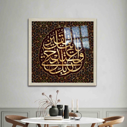 Glass, Glass Printing, Tempered shops Glass, Muslim Housewarming Wall Art, Modern Wall Art, Islamic Wall Decoration, Muslim Home Tempered Glass,