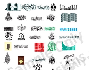 La Ilaha Illallah Bundle 50+ Kalligraphie Arabisch Islamische Wand Kunst SVG PNG Corelgezeichnet CDR Dot Ai First / Pehla Kalma
