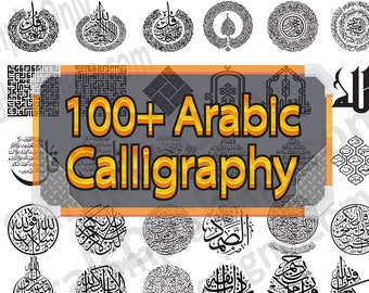 Calligraphy Bundle 100 Plus Designs CDR CMX PNG pdf Svg eps Ayat ul Kursi 4Quls Asmaul Husna 99 Names Allah Kufic Kalma Bismillah Collection