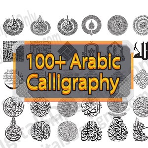Calligraphy Bundle 100 Plus Designs CDR CMX PNG pdf Svg eps Ayat ul Kursi 4Quls Asmaul Husna 99 Names Allah Kufic Kalma Bismillah Collection