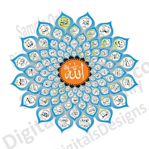 99 Names Of Allah Arabic Calligraphy