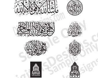 Bundle Arabic Calligraphy Mashallah La Hawla Wala Quwwata Coreldraw, Illustrator PDF PSD SVG Png ماشاء الله لا حول ولا ولا قووتة إلا بالله