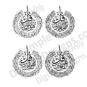 4Quls Round Circle Shape Arabic Calligraphy Surah Nas, Falaq, Qafiroon Ikhlas Vector Digital Print Islamic Wall Art AI CDR png svg eps 4 Qul