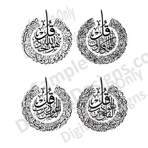 4Quls Round Circle Shape Arabic Calligraphy Surah Nas, Falaq, Qafiroon Ikhlas Vector Digital Print Islamic Wall Art AI CDR png svg eps 4 Qul