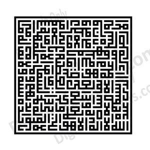 May include: Black and white calligraphy design with intricate patterns and geometric shapes. The design is in a square format and is suitable for use in various projects.