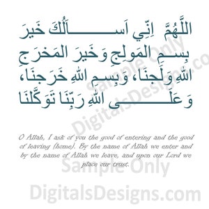 May include: A teal blue calligraphy design with Arabic text that reads "Allahumma inni as-aluka khayra al-muluj wa khayra al-makhraj, bismillah kharajna, wa 'ala Allahi rabbina tawakkalna." The text translates to "O Allah, I ask of You the good of entering and the good of leaving (home). By the name of Allah we enter and by the name of Allah we leave, and upon our Lord we place our trust."