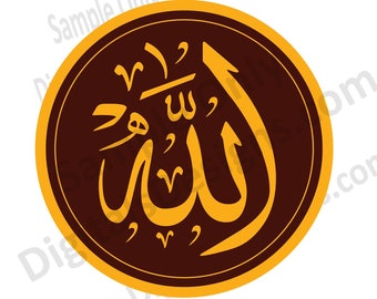 Digitale Allah arabische Kalligraphie SVG CDR
