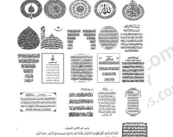Ayatul Kursi Bundle 20 Plus Calligraphy Arabic CDR SVG AI