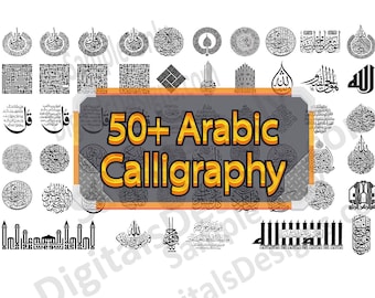 Arabic Calligraphy 50+ Plus Bundle Digital Instant Download Quran Verses Ayat ul Kursi 4 Quls Bismillah Surah Nas Falaq SVG PNG CDR Vector