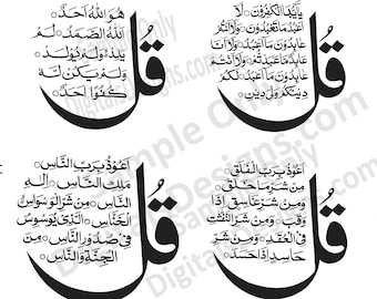 4 Qul Printable Arabic Calligraphy Surah Ikhlas Al Kafirun Surah Nas Surah Falaq, Silhouette and Cricut Files, AI, CDR,CMX,Pdf, Xvg, Eps,Psd