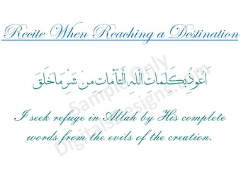 Dua When Reaching Destination Arabic and English Translation Printable
