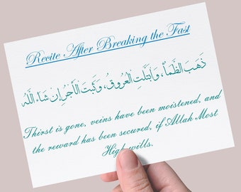 Dua After Breaking the Fast Arabic and English Translation Printable Ramazan / Ramadhan Dua