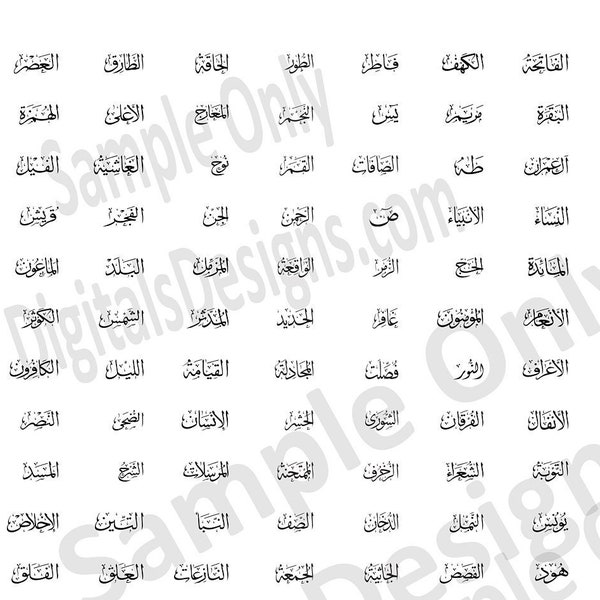 Quran All Surah 114 Arabic Calligraphy Vector CDR AI EPS SvG