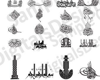 50+ Bismillah Arabic Calligraphy Designs, Vector Cut Files (svg, png, pdf, eps, dxf, cmx, cdr, ai, dwg)