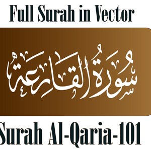 Surah Al Qaria 101 سورة القارعة Full Surah in Pdf, SVG, EPS, Printable ...