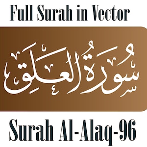 Surah Al Alaq 96 سورة العلق Full Surah in Pdf, SVG, EPS, Printable Arabic Text PDF, Also Known As Surat Iqra سورة إقرا