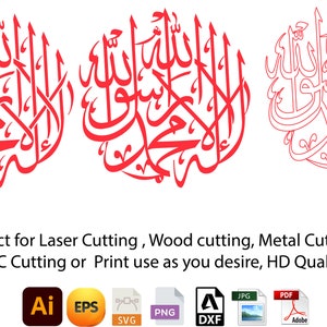 Pehla Kalma Arabic Calligraphy vector, First Qalma, La Ilaha, laser cut digital print, Islamic wall art , PDF, SVG, Dxf, , Png, Svg, vector