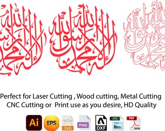 Pehla Kalma Arabic Calligraphy Vector, Islamic Wall Art (digital files: pdf, svg, dxf, png, eps, jpeg, ai )