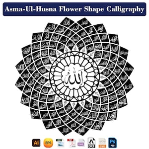 May include: Black and white digital illustration of a flower shape with the Arabic word "Allah" in the centre. The flower is made up of a series of concentric circles with the 99 names of Allah written in Arabic calligraphy.