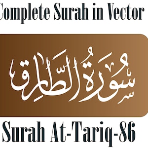 Surah At Tariq 86 سورة الطارق Full Surah in Pdf, SVG, EPS, Printable Arabic Text PDF and More Vector Formats
