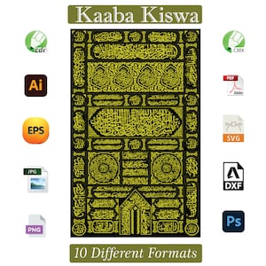 Kaaba Kiswa Printable Vector Scale Arabic Calligraphy EPS Svg, DFX PDF High Quality Cut Files Kabah Kiswah كسوة الكعبة Kaba Kiswa