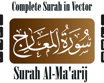 Sourate Al Maarij 70 PDF imprimable Al Mairaj au format vectoriel | SVG PNG AI Eps| Silhouette Cricut | Téléchargement instantané |سورۃالمعارج | Couper des fichiers