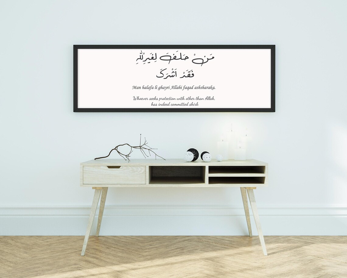 من حلف لغير الله فقد اشرك Hadees Man Halafa Lighayr Allah Faqad Ashrak ...