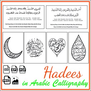 Peut inclure: Des motifs de calligraphie arabe en noir et blanc représentant un croissant de lune, un cœur et une larme. Le texte dit "Laysa ash-shadidu bis-sur'ah, Innama ash-shadidu alladhi yamliku nafsahu 'indal-ghadab." Le texte se traduit par "La personne forte n'est pas celle qui peut terrasser les autres, mais la personne forte est celle qui peut se contrôler lorsqu'elle est en colère." L'image comprend également le texte "Hadees in Arabic Calligraphy".
