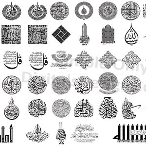 May include: A collection of 48 black and white Islamic calligraphy designs. The designs feature intricate patterns and Arabic script. The designs are perfect for use in a variety of projects, such as greeting cards, invitations, and home decor.