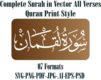 Surah Luqman 31 SVG, PNG, AI Vector (Digital Download)