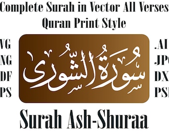 Printable Surah Ash Shura 42  Sura Ash Shuraa SVG PNG AI Vector for Cricut Silhouette - Instant Download  سورہ اشوری Eps and Dxf Cut files