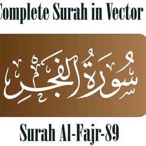 Surah Al Fajr 89 سورة الفجر Full Surah in Pdf, SVG, EPS, Printable Arabic Text PDF and More Vector Formats Sura Al Fajar